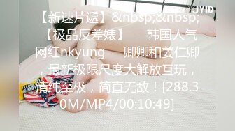 [MP4/ 1.84G] 大学生妹子就是韵味迷人 鲍鱼粉嫩鼓胀 立马欲望沸腾 纯纯气质苗条好身材奶子