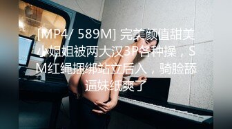 [MP4/ 942M] 佳人有约原爱情故事泡良达人新人离异单身少妇骚逼还粉色的欲拒还迎推倒爆操逼逼紧