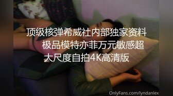 【无情的屌丶】紧接外围骚女，自带情趣装，69姿势互舔，按住双腿爆操，每下多插到底