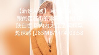 19岁美少女，偶像明星级别颜值 吊打各路网红，一等一粉嫩的鲍鱼