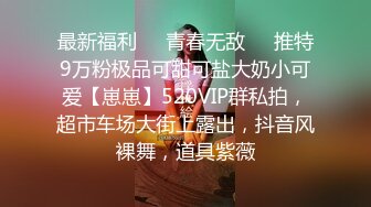 PME246 蜜桃影像传媒 外卖小姐姐完美售后服务 今晚我想来点淫荡的骚穴 金宝娜