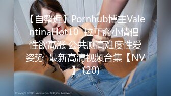 [2DF2]独家针孔盗摄似360情趣酒店偷拍小哥六九舔逼后入趴在健身球快速抽插 2 [MP4/74MB][BT种子]