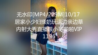 [MP4]STP28954 气质超棒新人美女！笑起来甜美！脱光光揉捏大奶子，近距离特写多毛骚穴，玩的有点黑肯定很骚 VIP0600