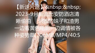 [MP4]STP26668 麻豆传媒 MDSR0002-2《性工作者》EP2 AV女优的真情告白-夏晴子 VIP0600