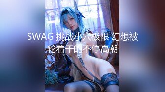 onlyfans极品身材网红 yuumeilyn 火爆各大成人平台的 越南阿黑颜OF 童颜巨乳身材一流