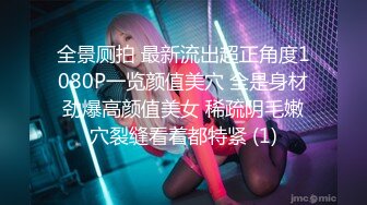 眼罩少妇，近距离吃鸡，特写直接口爆到嘴里