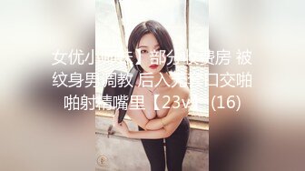 土豪私人重金定制，微密圈唇红齿白奶粉逼粉高颜女神【薇娅娅】私拍福利，各种露三点紫薇冒淫液相当反差 (2)