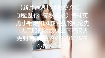 [MP4/ 726M] 超极品推荐最强91天花板级别萝莉女神粉色情人粉丝团私拍 极品蜜桃臀水蛇腰