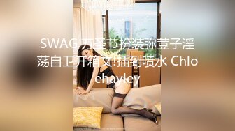 巨乳小模被公子哥帶到摩鐵無情狂操