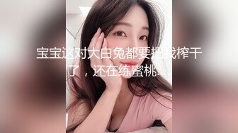 OnlyFans❤️香港反差网黄【Acupbaby】群P双飞露出口爆内射VIP福利3