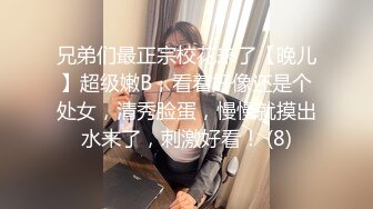 TMBC029 仙儿媛 堂妹初次性教育 天美传媒