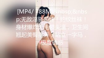 被男友开发调教而成的泰国群P女王「unicorn_2808」OF私拍 御姐粉色死库水肛塞屄塞肉棒全用上了再挨一顿操 (1)