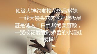 后入撞击大屁股丝袜淫荡人妻