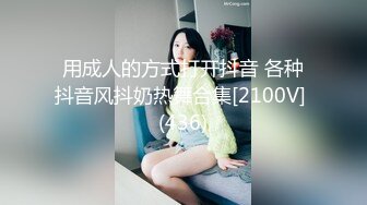 骚母狗撅起屁股等着调教