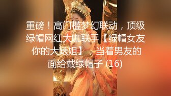 [MP4]极品金发外围美女 高个大长腿坐身上揉奶调情 正入抽插翘起屁股 边操边拍打