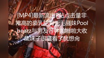 女神范魔鬼身材气质大美女公寓和包养他的土豪激情啪啪操逼私拍流出,肤白貌美,身材超性感,逼毛刮得真干净,美穴粉嫩嫩的!