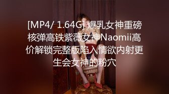 STP25279 ?青春美少女? 情欲四射推特网红尤物▌甜心宝贝 ▌超短裙高筒黑丝 看着就硬后入湿滑裂缝火力开炮