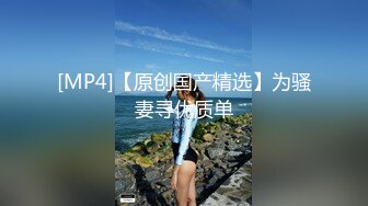 千人斩探花白裙性感妹子吃完宵夜第三炮，近距离特写掰穴口交骑乘上位猛操