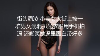 主人的任务：妓女篇假扮妓女去公园随机找路人要200块让他随便摸 体验极致的羞耻与下贱，本次任务完成度%100 猜猜接下来会发生什么？