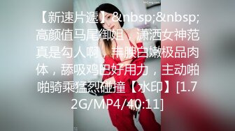 【自拍泄密】外站新品流出❤️丰韵美女与精瘦男友日常啪啪视频骚气母狗玩的很开