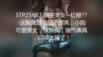 [MP4]STP25497 不正经的SPA店，娇俏24岁小姐姐，温柔可亲清纯范，暴插骚逼嗷嗷叫 VIP2209