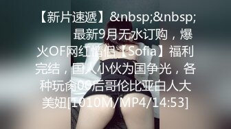 超棒身材S级美臀网红美女-一只小嘤嘤