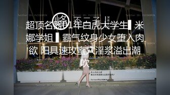 国内厕拍牛人商场跟踪尾随进女厕偷拍美女尿尿颜值非常高的接孩子少妇1080P高清