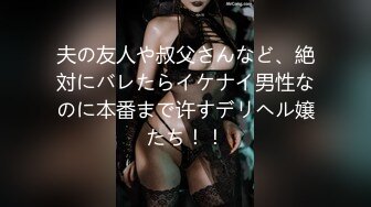 STP19476 气质绝佳漂亮的美少妇,美女刚进屋男的就按奈不住抱着屁股要插她,沙发上被干的死去活来.国语!