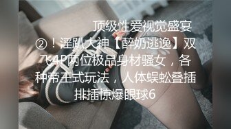 连体裤小妹妹后入还不熟练，调教成3p小骚货