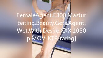 FemaleAgent.E300.Masturbating.Beauty.Gets.Agent.Wet.With.Desire.XXX.1080p.MOV-KTR[rarbg]