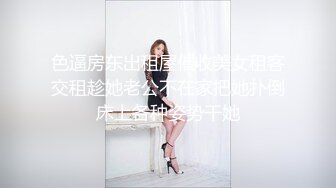 酒醒后姐妹双双齐发骚，玉臀并排高耸，柳腰玉股尽展现