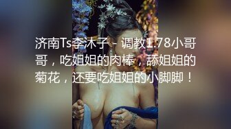 超正极品黄金比例身材尤物，细腰蜂臀无内女秘书上门即刻待插