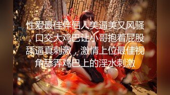 [MP4/ 1.17G] 众筹精选✅重磅作品极品热门女模E奶依依黑丝裸体龟甲缚街道露出~顶级白虎粉笔第一视角打炮~白浆直流