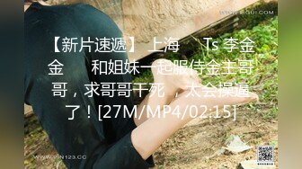 麻豆职场淫行系列MDWP12《主动吞肉棒的女顾客》荒淫男师傅的服务 南芊允 高清720P原版首发