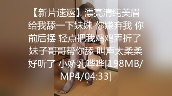 STP34391 糖心Vlog 捆綁舔腳調教懲罰00後絕色美女 女神淪為小母狗 井川里野