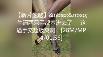 [MP4/ 420M] 私处保健直播 男技师抠几下少妇 半推半就把她操