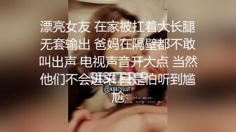 【极品❤️臀模私教】Ssrpeach✿ 大学外文系女神 女医生无私奉献蜜穴采精 淫臀嫩穴犹如抽精泵 上头榨射蜜道