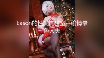 【3_3】天菜小直男瞒着女友来赚钱,私拍套路玩直男