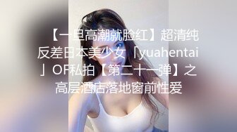 《贵在真实反差淫妻》顶级绿帽刷锅狠人 完美S级身材极品女神眼镜教师人妻【ZM宝儿】私拍，调教成母狗3P紫薇白浆特多原版