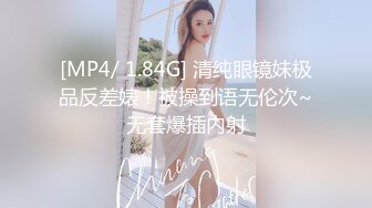 [MP4]STP27226 极品反差婊01年在校学生▌软妹▌剧情骚母狗给老公戴绿帽 阳具速肏嫩穴射给我主人 使劲操母狗潮喷了 VIP0600