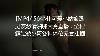 第二次3P骚母狗 各种体位被操还要吃着鸡吧