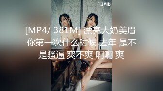 【無碼】FC2-PPV 881326 【個人撮影】最強ド変態美女