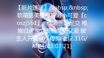 [MP4]STP32997 漂亮人情 奶子好漲 我的逼好癢 快操我逼 流了好多水 射在我逼裏 懷孕中期可以偷吃了 爽叫不停 騷話不斷 內射 VIP0600