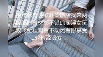 最新办公楼偷窥短发美少妇嘘嘘