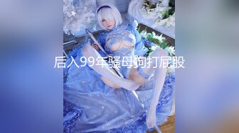 STP29020 【国产AV首发纹身女神】麻麻传媒剧情新作MT010《重机女郎的淫威》沦为性奴的手下败将 狂野女神雪莉