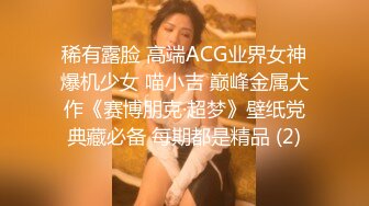 乌黑长发新人妹子，刚开始直播有点含羞放不开，只是用手指抠逼掰穴