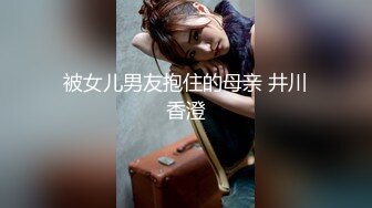 [MP4]麻豆传媒-诱人女教师欲火难耐逆推性爱教程-新晋女神宋妮可