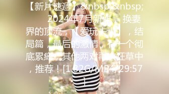 STP27695 御姐范极品颜值女神！外表冷艳玩起来很骚！性感渔网袜，翘起美臀掰穴，手指猛扣全是淫水