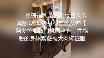 【新片速遞】 高端泄密流出视图❤️颜值反差婊美女陈丽被大屌男友颜射脸上样子非常淫骚[26MB/MP4/01:39]