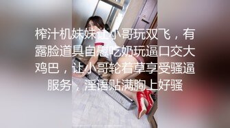 [MP4/ 1.11G] 170CM气质高端外围美女 修长美腿坐身上各种摸，舔屌口交服务周到